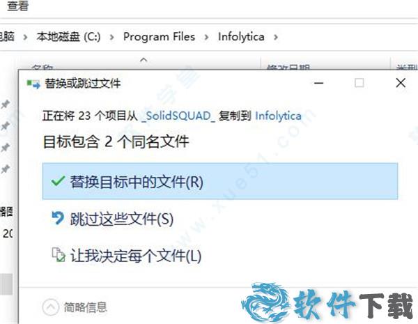 simcenter magnet破解版[测试能用] _simcenter magnet v2021.1中文破解版(附安装教程)下载