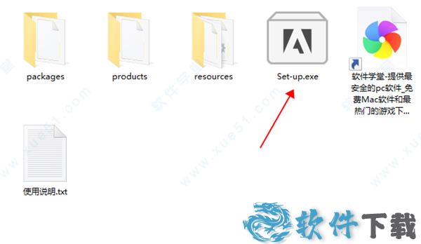 Adobe XD中文破解版[测试能用] _Adobe XD 41 v41.0.12中文破解版(附安装教程)下载
