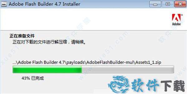 Adobe Flash Builder破解版[附破解补丁] _Adobe Flash Builder v2021.0中文破解版(附安装教程)下载