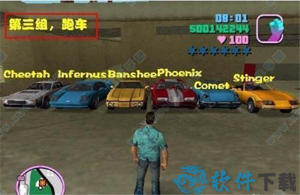 侠盗飞车3完美破解版 _侠盗飞车3 v1.0汉化破解版下载
