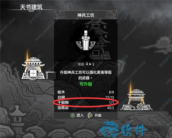 轩辕剑7破解版[吾爱资源] _轩辕剑7 v1.21pc破解版下载