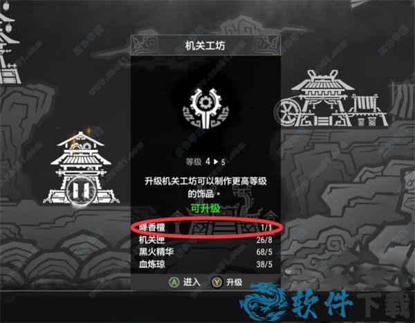 轩辕剑7破解版[吾爱资源] _轩辕剑7 v1.21pc破解版下载
