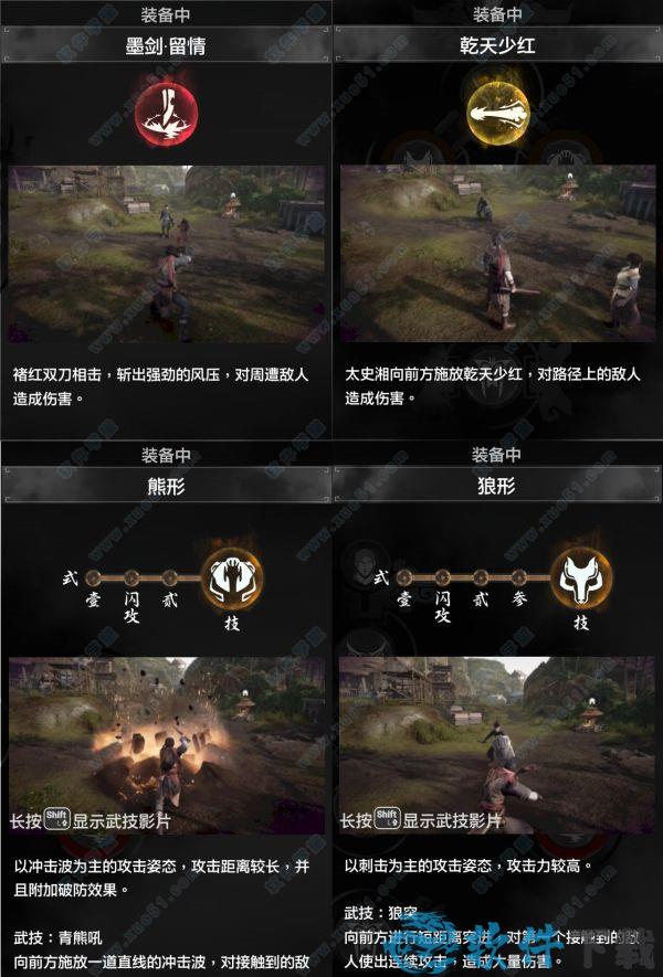 轩辕剑7破解版[吾爱资源] _轩辕剑7 v1.21pc破解版下载