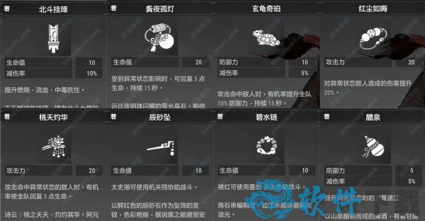 轩辕剑7破解版[吾爱资源] _轩辕剑7 v1.21pc破解版下载