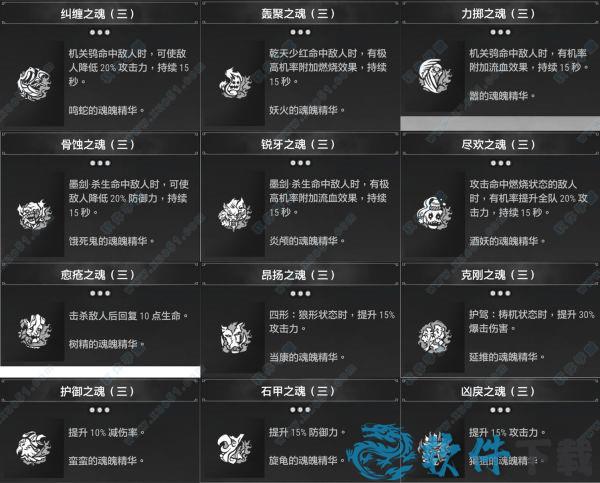 轩辕剑7破解版[吾爱资源] _轩辕剑7 v1.21pc破解版下载