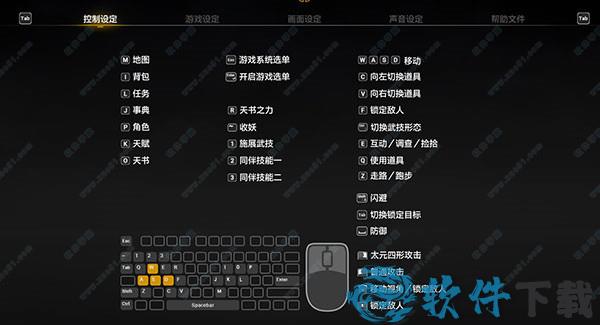 轩辕剑7破解版[吾爱资源] _轩辕剑7 v1.21pc破解版下载
