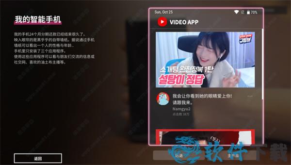 母胎单身破解版[含cpy补丁] _母胎单身 v1.0中文破解版(附游戏攻略)下载