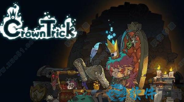 不思议的皇冠吾爱破解版
