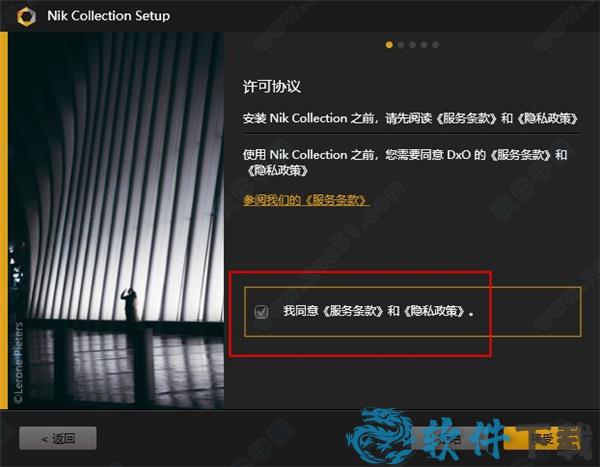 Nik Collection4破解版下载 _Nik Collection 4 v4.0破解版