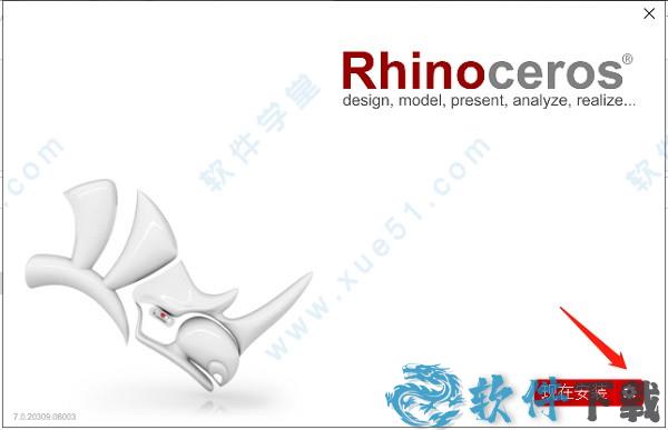 rhino7破解版[亲测能用] _rhino v7.1吾爱破解版下载