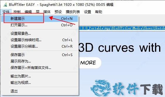 BluffTitler 15破解版下载 _BluffTitler 15 v15.0.0.2最新破解版