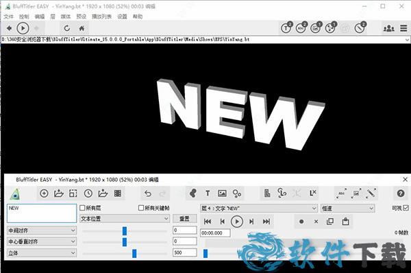BluffTitler 15破解版下载 _BluffTitler 15 v15.0.0.2最新破解版
