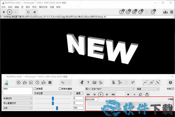 BluffTitler 15破解版下载 _BluffTitler 15 v15.0.0.2最新破解版
