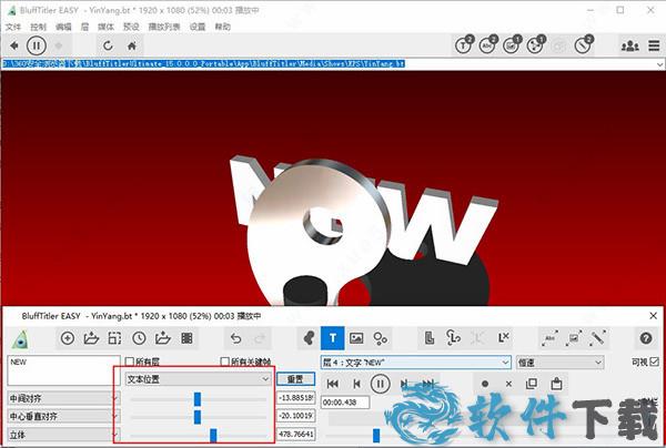 BluffTitler 15破解版下载 _BluffTitler 15 v15.0.0.2最新破解版