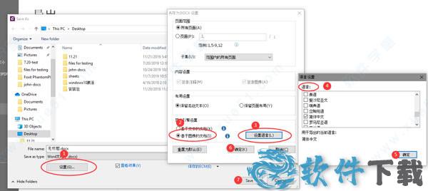 福昕阅读器中文破解版 _福昕阅读器 v10.1.0企业破解版下载