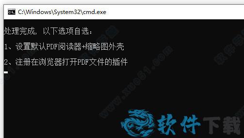福昕阅读器中文破解版 _福昕阅读器 v10.1.0企业破解版下载