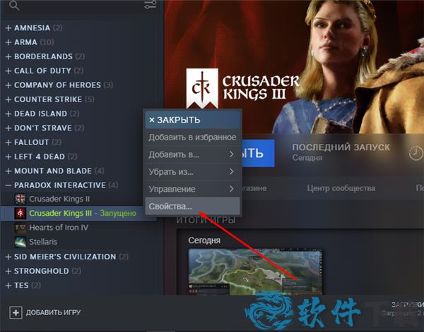 王国风云3破解版[吾爱资源] _王国风云3 v1.0免安装游侠破解版下载