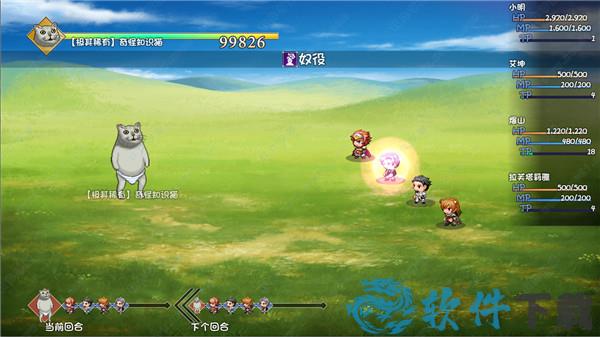 大千世界完美破解版 _大千世界 v1.0中文破解版(附游戏攻略)下载