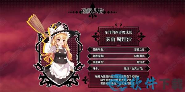 东方栖霞园破解版[百度云资源] _东方栖霞园 v1.3.0steam破解版下载