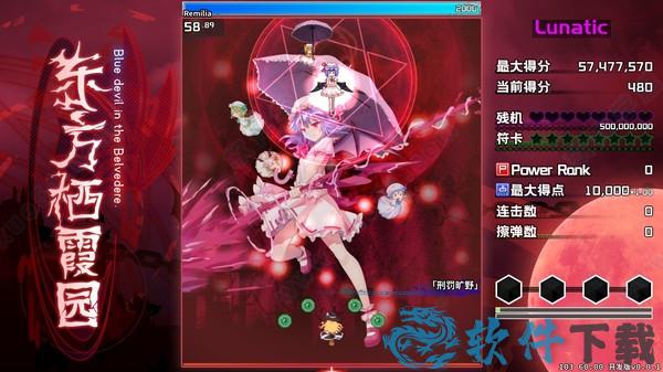 东方栖霞园破解版[百度云资源] _东方栖霞园 v1.3.0steam破解版下载
