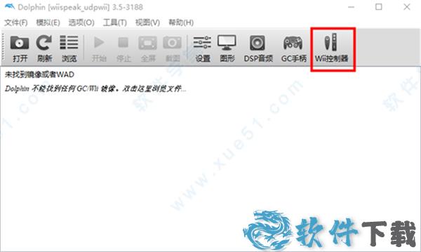 舞力全开2017破解版[整合DLC+修改器] _舞力全开2017 v1.0中文破解版(附游戏攻略)下载