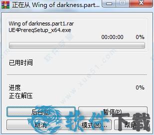 钢翼少女破解版[含cpy补丁] _钢翼少女 v1.03dm破解版下载
