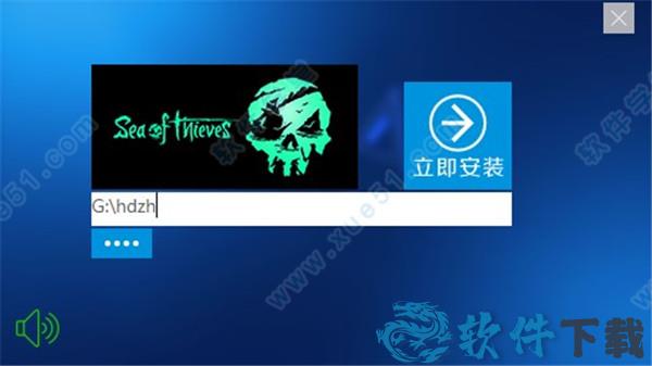 盗贼之海破解版下载 _盗贼之海 v1.0联机破解版