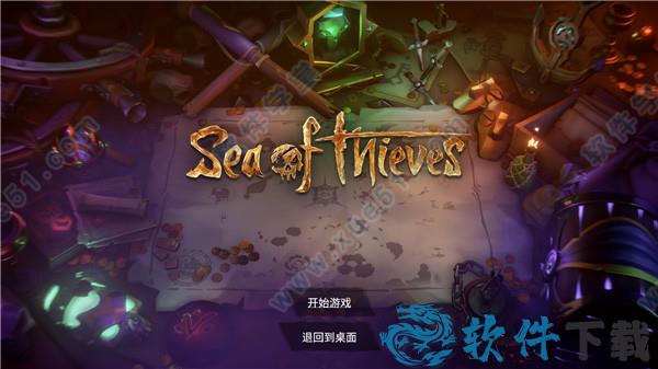 盗贼之海破解版下载 _盗贼之海 v1.0联机破解版