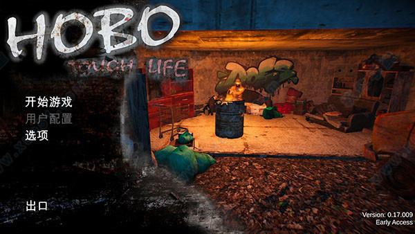 乞丐模拟器steam破解版