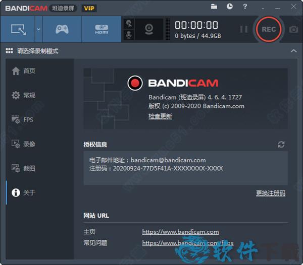 bandicam免安装破解版