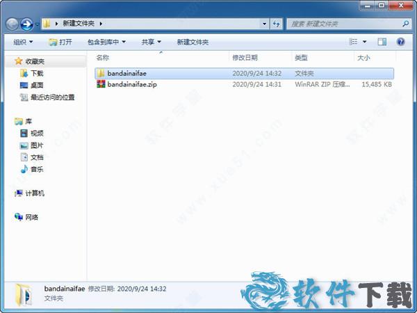 bandicam破解版[附安装包] _bandicam v4.6.4.1727免安装破解版下载
