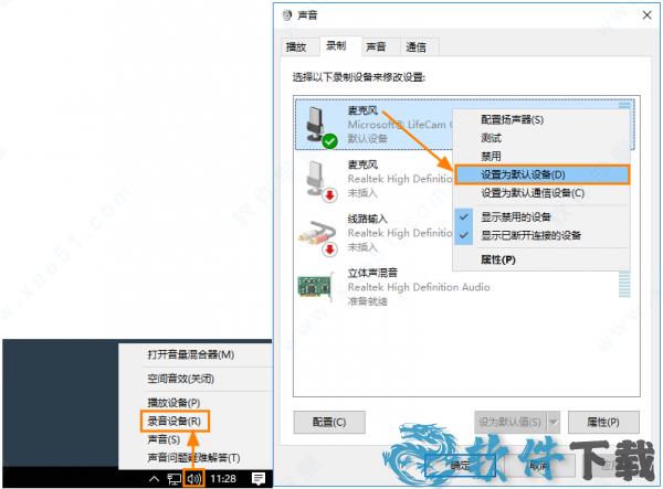 bandicam破解版[附安装包] _bandicam v4.6.4.1727免安装破解版下载