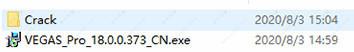 vegas pro 18破解版[亲测能用] _vegas pro 18 v18.0免费破解版下载
