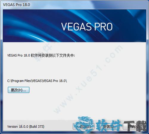 vegas pro 18破解版[亲测能用] _vegas pro 18 v18.0免费破解版下载