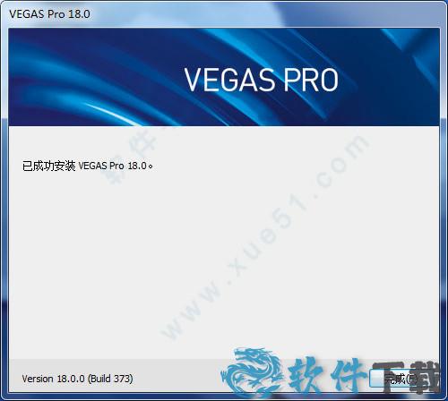 vegas pro 18破解版[亲测能用] _vegas pro 18 v18.0免费破解版下载
