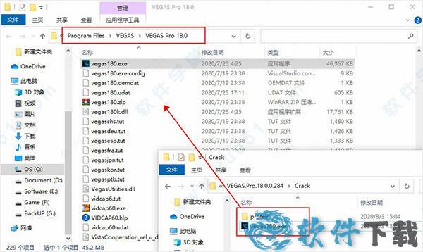 vegas pro 18破解版[亲测能用] _vegas pro 18 v18.0免费破解版下载