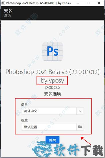 ps2021完整破解版[亲测能用] _Adobe Photoshop 2021 v22.4.1.211汉化破解版下载