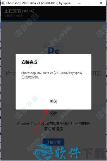 ps2021完整破解版[亲测能用] _Adobe Photoshop 2021 v22.4.1.211汉化破解版下载