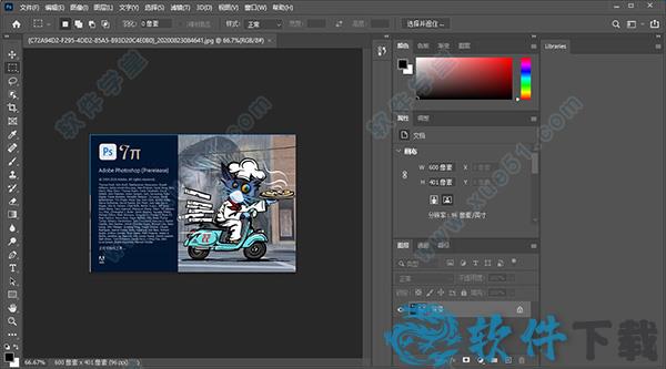ps2021完整破解版[亲测能用] _Adobe Photoshop 2021 v22.4.1.211汉化破解版下载