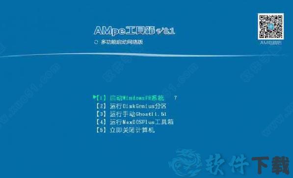 Inpaint破解版下载 _Inpaint v9.0.2汉化破解版