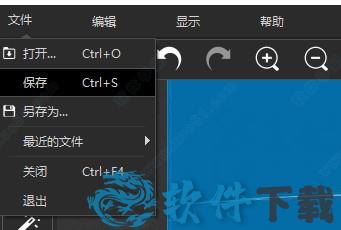 Inpaint破解版下载 _Inpaint v9.0.2汉化破解版