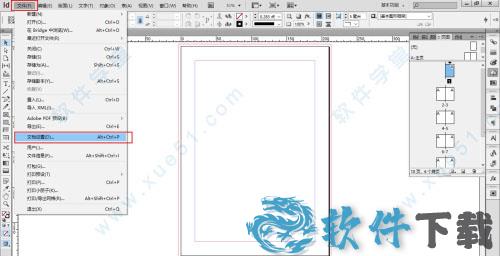 Adobe InDesign2021破解版[附破解补丁] _Adobe InDesign v16.0免费破解版下载