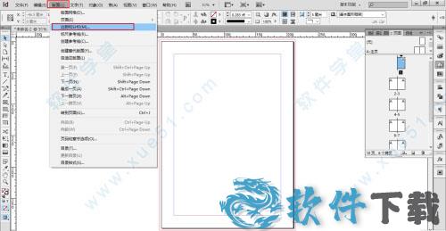 Adobe InDesign2021破解版[附破解补丁] _Adobe InDesign v16.0免费破解版下载