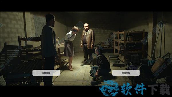 深海即刻抉择破解版[吾爱资源] _深海即刻抉择 v1.0破解版下载