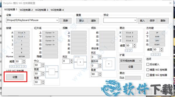 舞力全开2020破解版[百度云资源] _舞力全开2020 v1.0中文破解版(附游戏攻略)下载