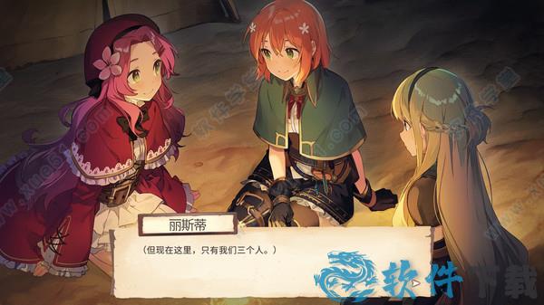 永恒光辉破解版[百度云资源] _永恒光辉 v1.001R中文破解版(附游戏攻略)下载