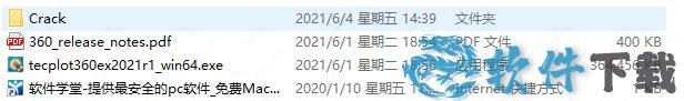 Tecplot 360 EX中文破解版 _Tecplot 360 EX 2021 R1 v2021.1破解版下载