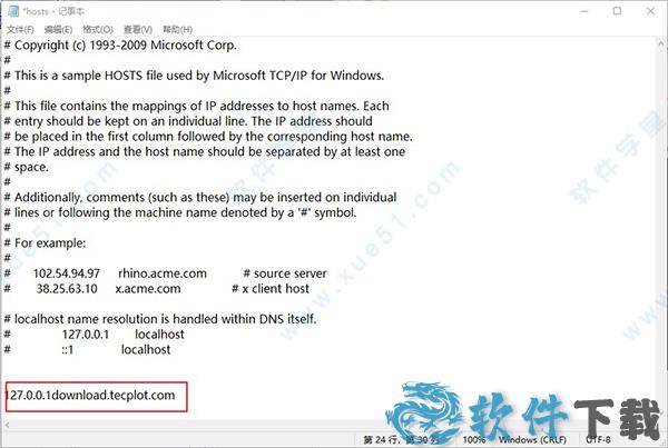Tecplot 360 EX中文破解版 _Tecplot 360 EX 2021 R1 v2021.1破解版下载