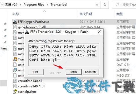 Transcribe破解版[亲测能用] _Transcribe v9.10免费破解版下载