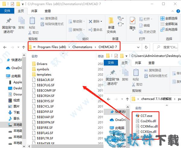 ChemCAD破解版[亲测能用] _ChemCAD v7.1.6中文破解版(附安装教程)下载